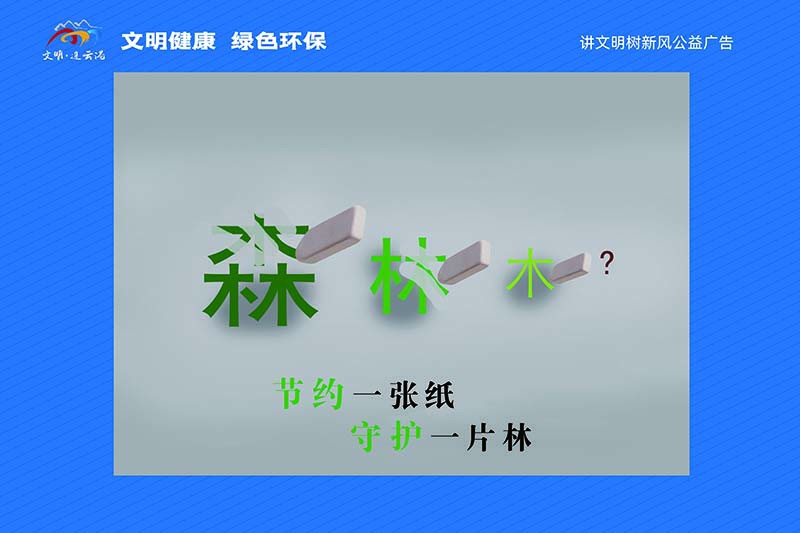 節約用紙.jpg