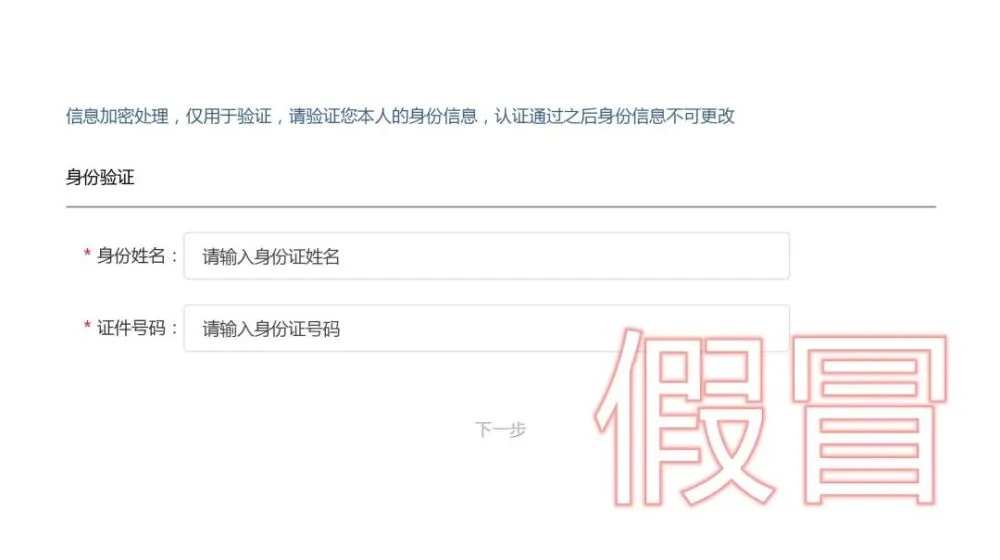 人社部門辟謠！3.webp.jpg