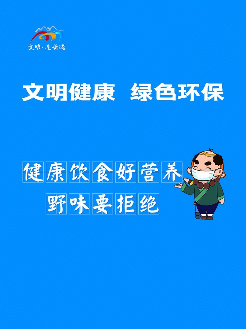 豎版五要五不要8.jpg