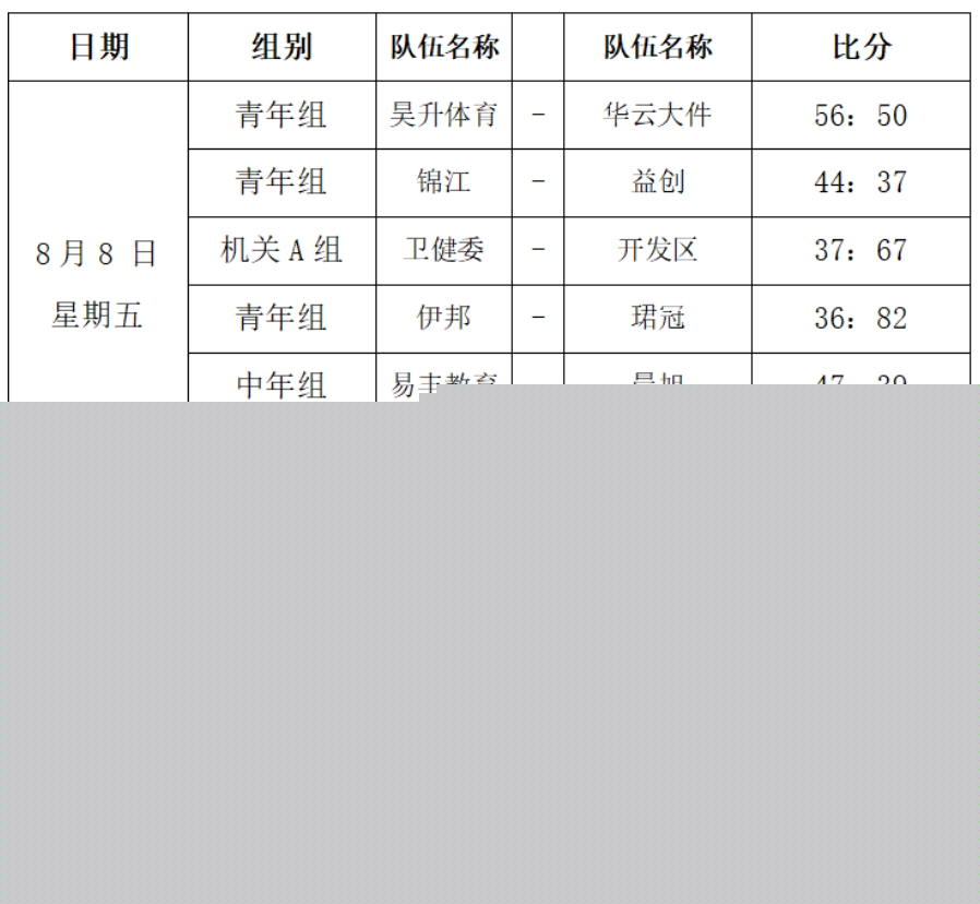 微信截圖_20250816101007.jpg