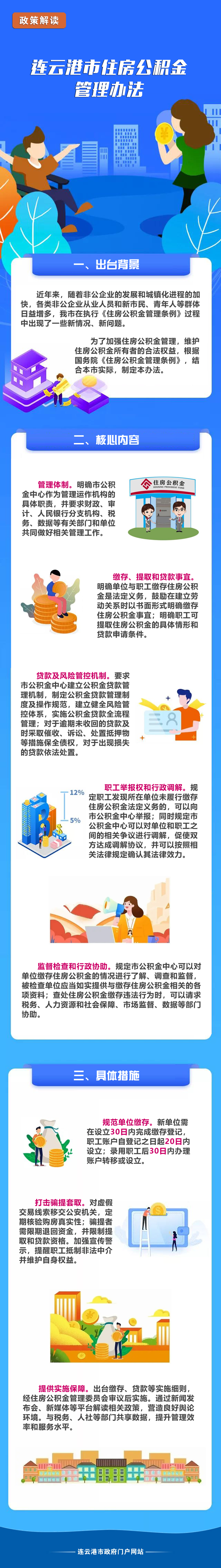 微信圖片_20250317110512.jpg