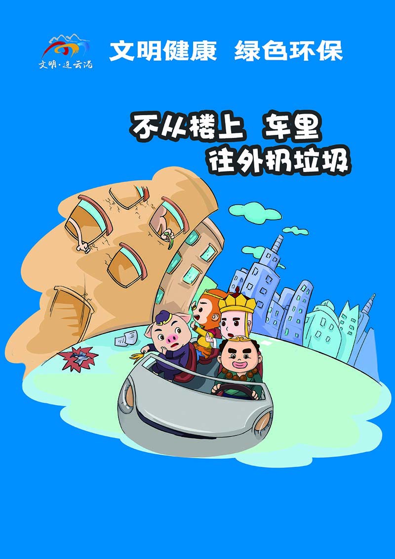 2不從樓上、車?yán)锿馊永ㄘQ版）.jpg