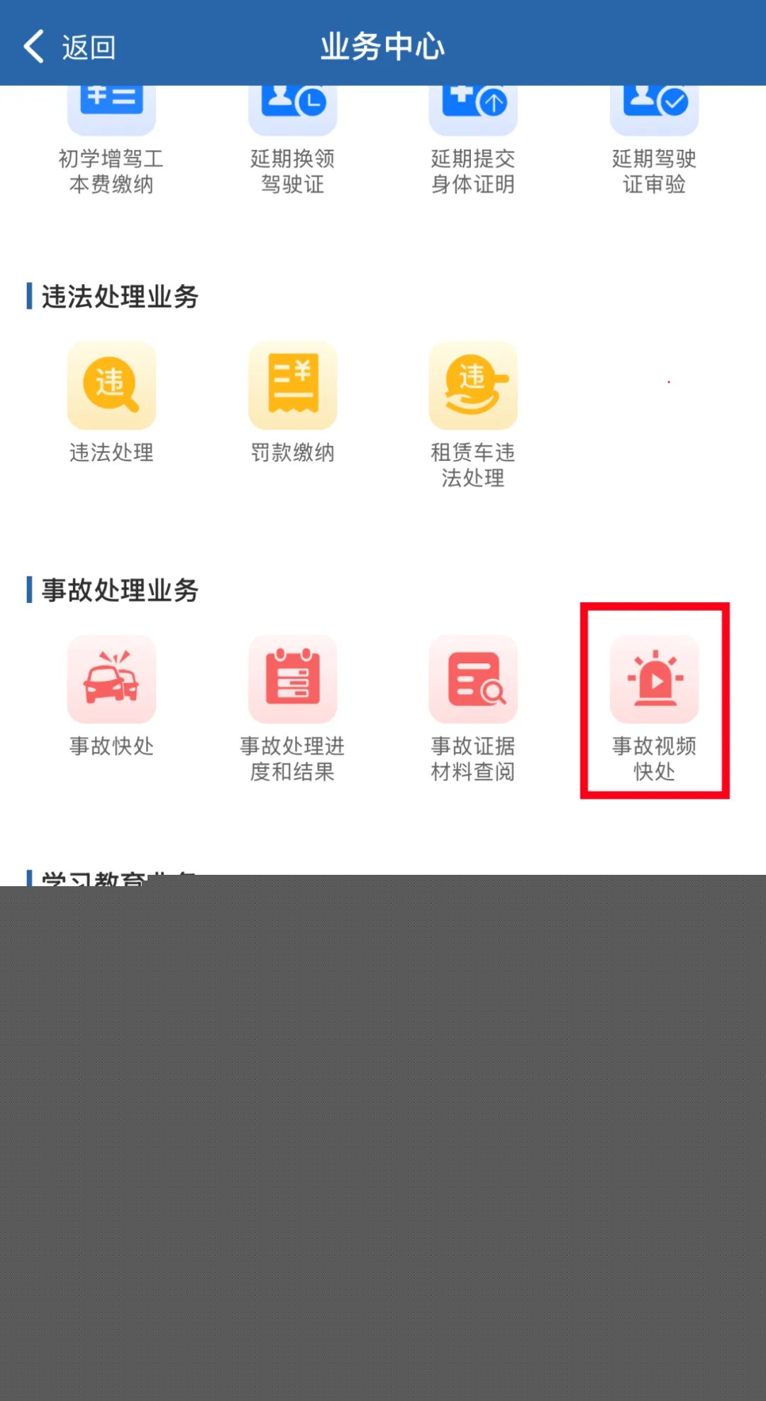 交警提醒：9月1日起駕考要變了！.jpg